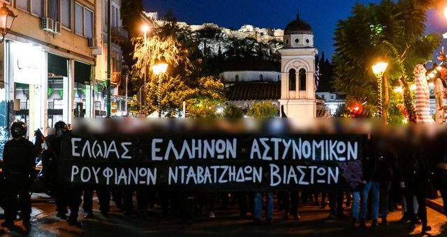 Përdhunimi i 19-vjeçares nga dy policë, protesta në Athinë